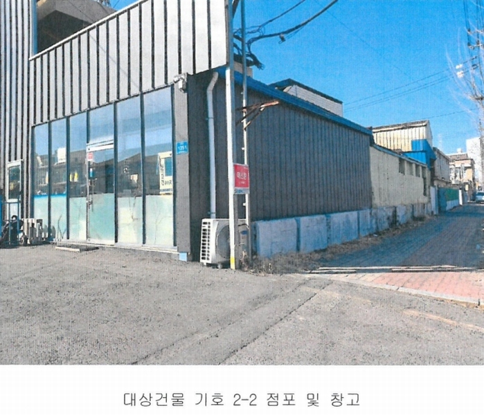2025타경30433 경상남도 진주시 상대동 33-54 공장 경매 이미지