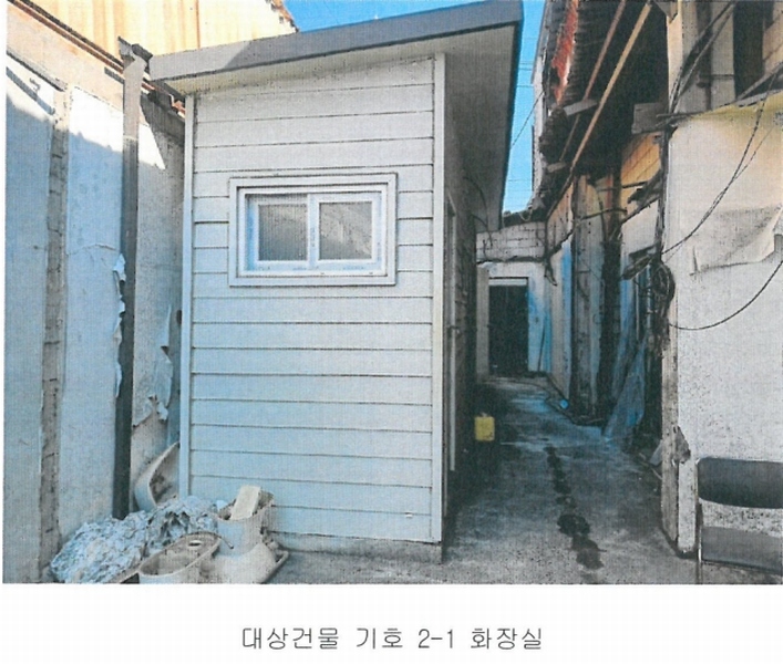 2025타경30433 경상남도 진주시 상대동 33-54 공장 경매 이미지