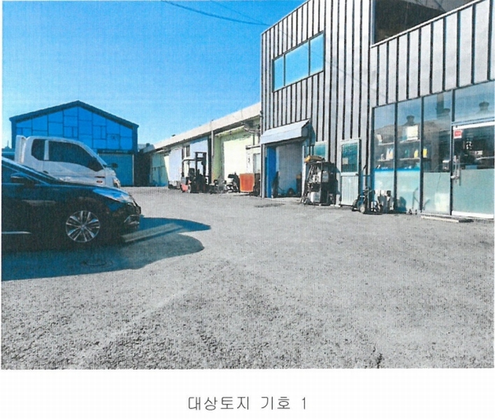 2025타경30433 경상남도 진주시 상대동 33-54 공장 경매 이미지