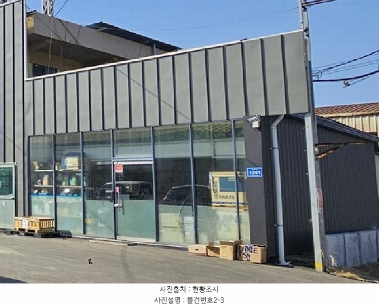 2025타경30433 경상남도 진주시 상대동 33-54 공장 경매 이미지