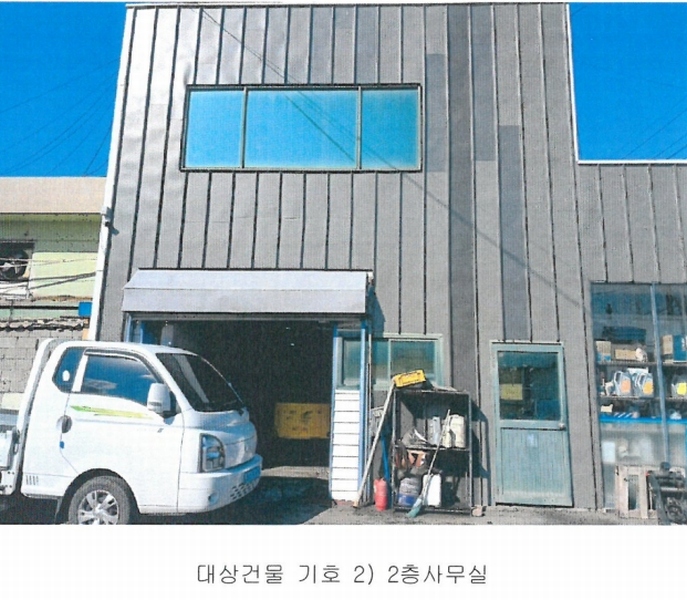2025타경30433 경상남도 진주시 상대동 33-54 공장 경매 이미지