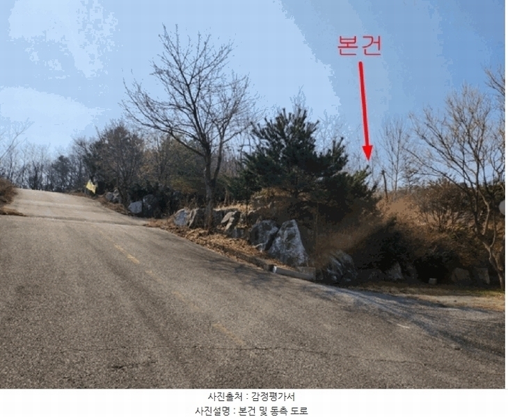 2025타경30444 충청북도 음성군 감곡면 오궁리 460-27 임야 경매 이미지