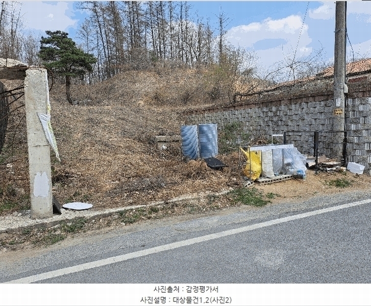 2025타경30448 충청북도 음성군 금왕읍 내송리 70-16 임야 경매 이미지