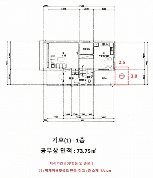 2025타경30461 강원특별자치도 강릉시 사천면 노동리 87-14 주택 경매 이미지