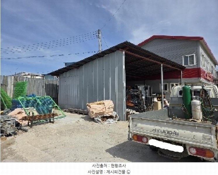 2025타경30473 강원특별자치도 강릉시 두산동 228-30 근린시설 경매 이미지