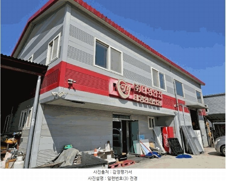 2025타경30473 강원특별자치도 강릉시 두산동 228-30 근린시설 경매 이미지