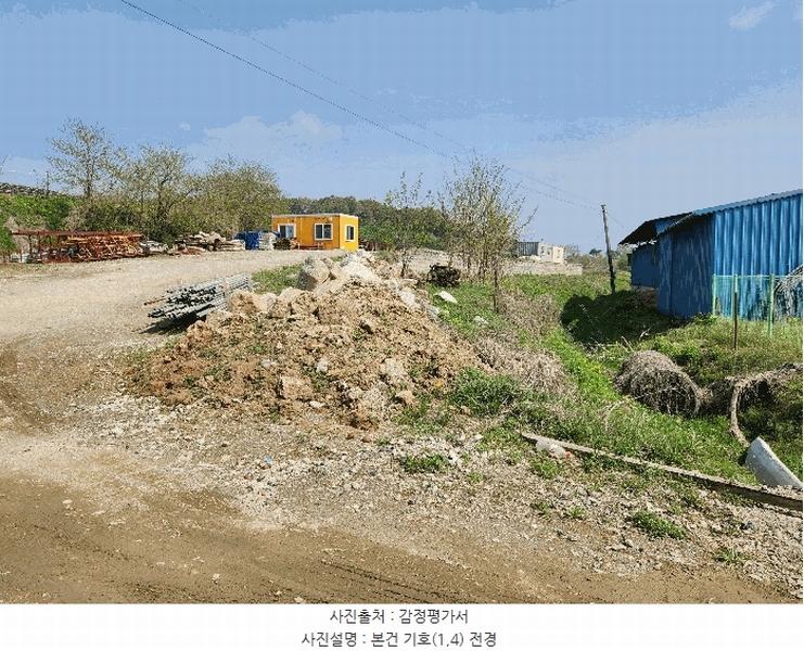 2025타경30475 충청북도 음성군 삼성면 덕정리 197 농지 경매 이미지