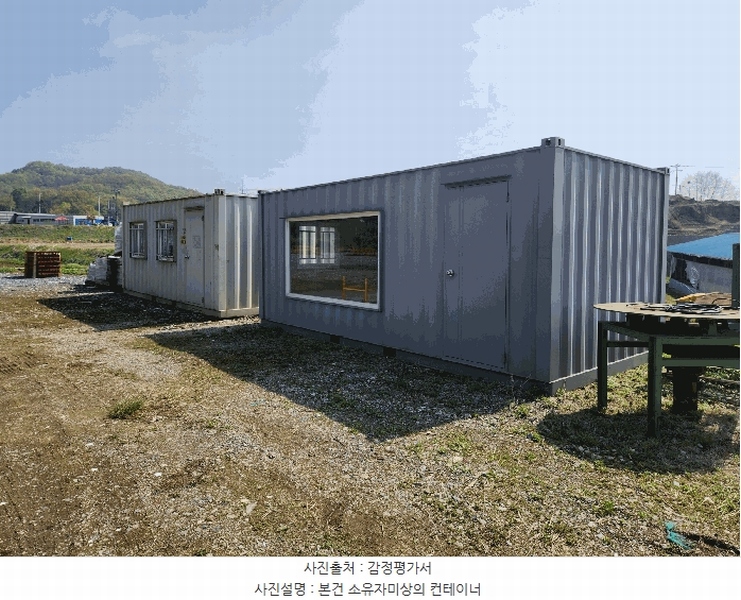 2025타경30475 충청북도 음성군 삼성면 덕정리 197 농지 경매 이미지