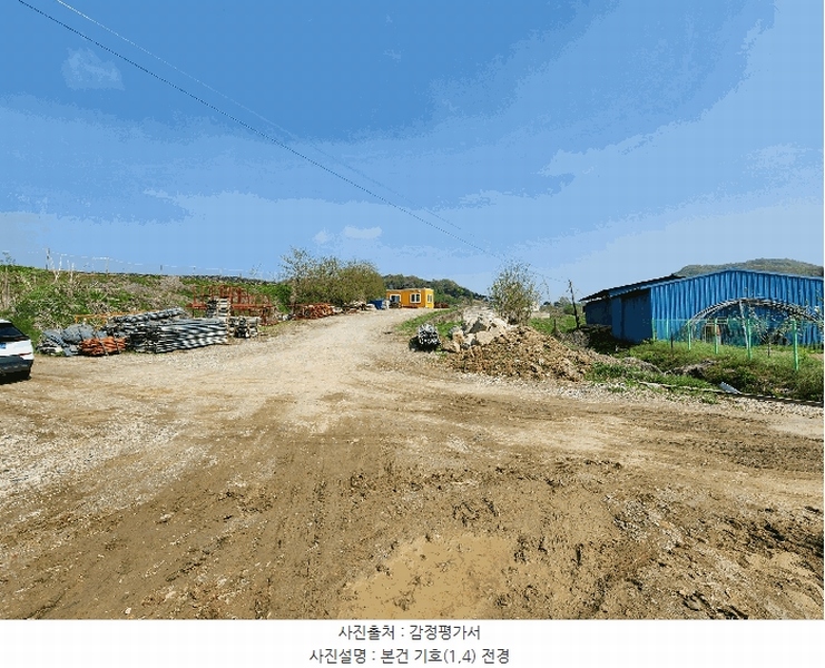2025타경30475 충청북도 음성군 삼성면 덕정리 197 농지 경매 이미지