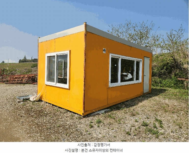 2025타경30475 충청북도 음성군 삼성면 덕정리 197 농지 경매 이미지