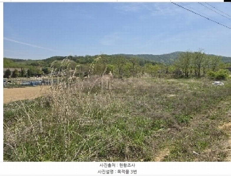 2025타경30478 충청북도 음성군 감곡면 오향리 716-2 농지 경매 이미지