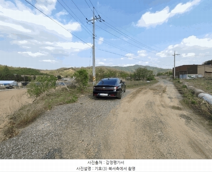 2025타경30478 충청북도 음성군 감곡면 오향리 716-2 농지 경매 이미지