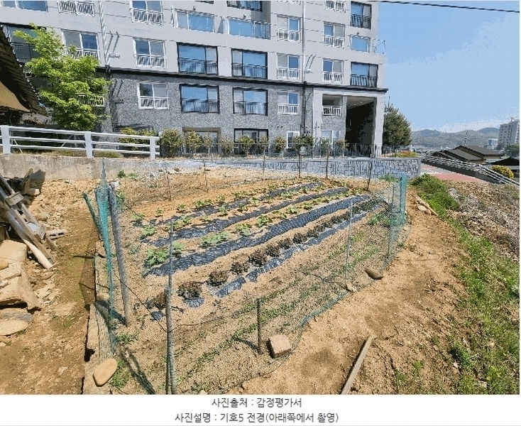 2025타경30483 충청북도 충주시 금릉동 317-8 농지 경매 이미지