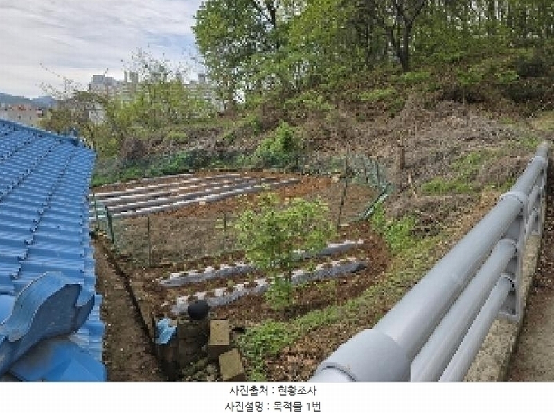 2025타경30483 충청북도 충주시 금릉동 317-8 농지 경매 이미지