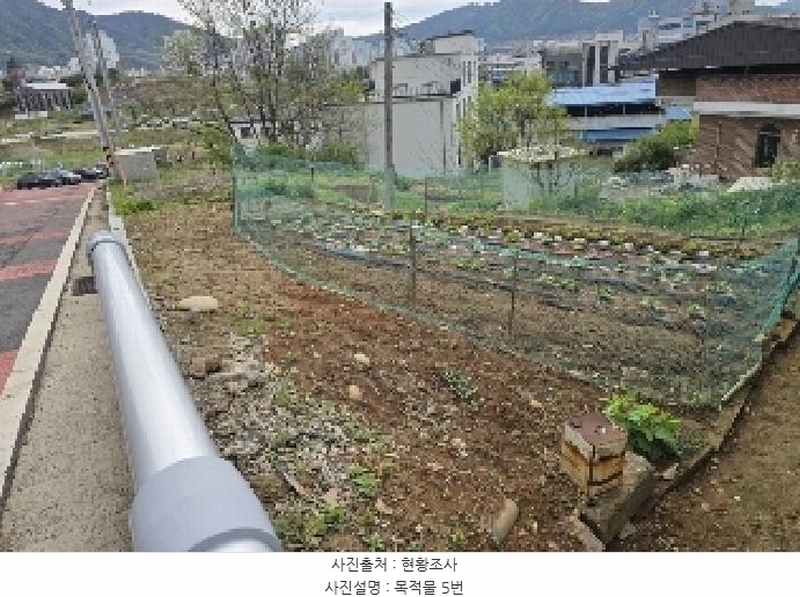 2025타경30483 충청북도 충주시 금릉동 317-8 농지 경매 이미지