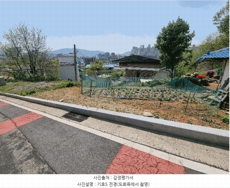 2025타경30483 충청북도 충주시 금릉동 317-8 농지 경매 이미지