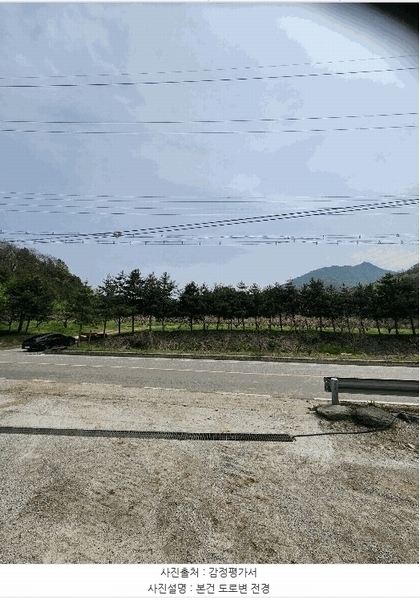 2025타경30490 충청북도 충주시 앙성면 능암리 597 잡종지 경매 이미지