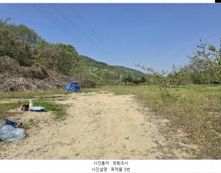 2025타경30490 충청북도 충주시 앙성면 능암리 597 잡종지 경매 이미지