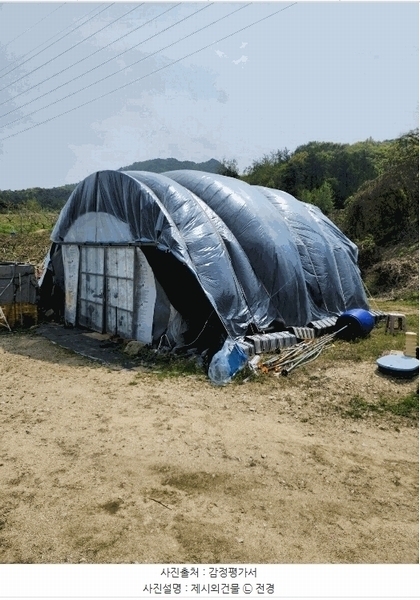 2025타경30490 충청북도 충주시 앙성면 능암리 597 잡종지 경매 이미지