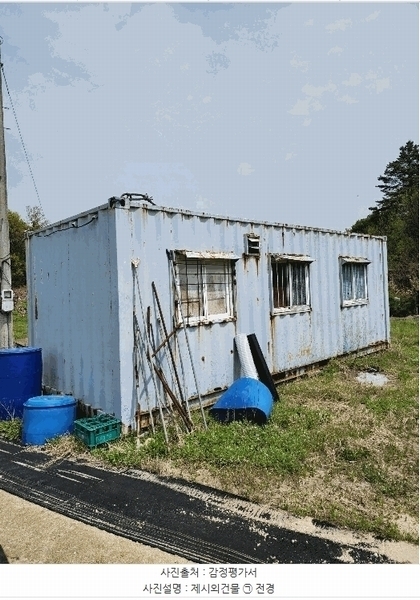 2025타경30490 충청북도 충주시 앙성면 능암리 597 잡종지 경매 이미지