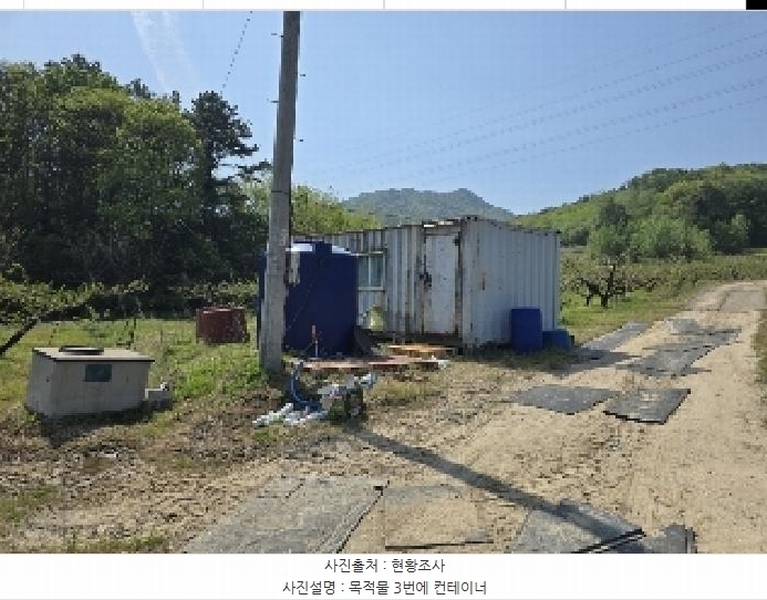 2025타경30490 충청북도 충주시 앙성면 능암리 597 잡종지 경매 이미지