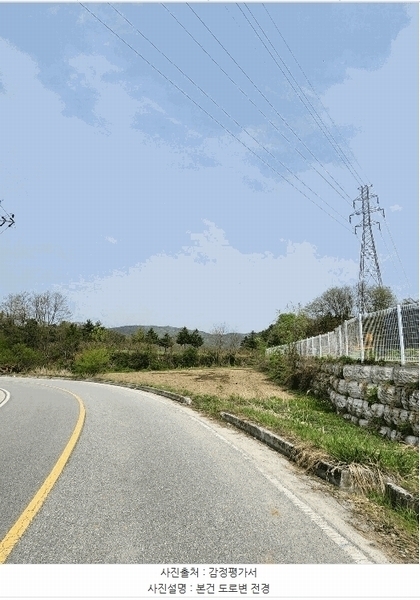 2025타경30490 충청북도 충주시 앙성면 능암리 597 잡종지 경매 이미지