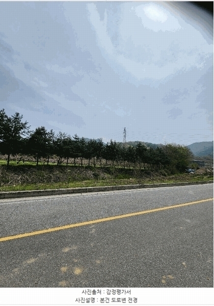 2025타경30490 충청북도 충주시 앙성면 능암리 597 잡종지 경매 이미지