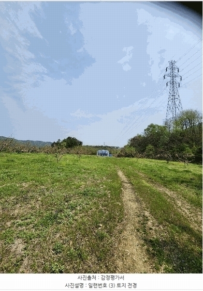 2025타경30490 충청북도 충주시 앙성면 능암리 597 잡종지 경매 이미지