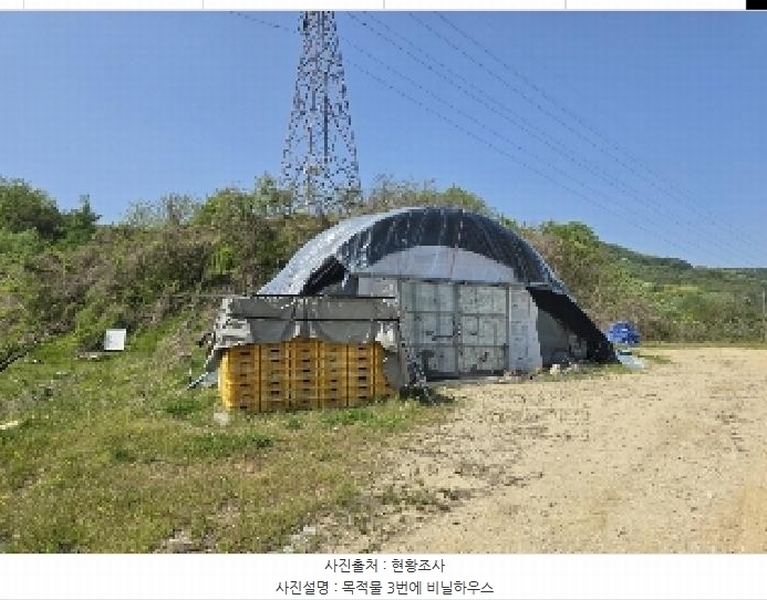 2025타경30490 충청북도 충주시 앙성면 능암리 597 잡종지 경매 이미지