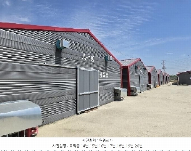 2025타경30509 충청북도 음성군 소이면 대장리 218-3 농가관련시설 경매 이미지