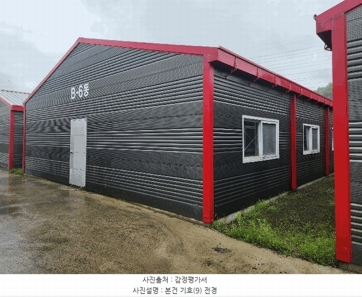 2025타경30509 충청북도 음성군 소이면 대장리 218-3 농가관련시설 경매 이미지