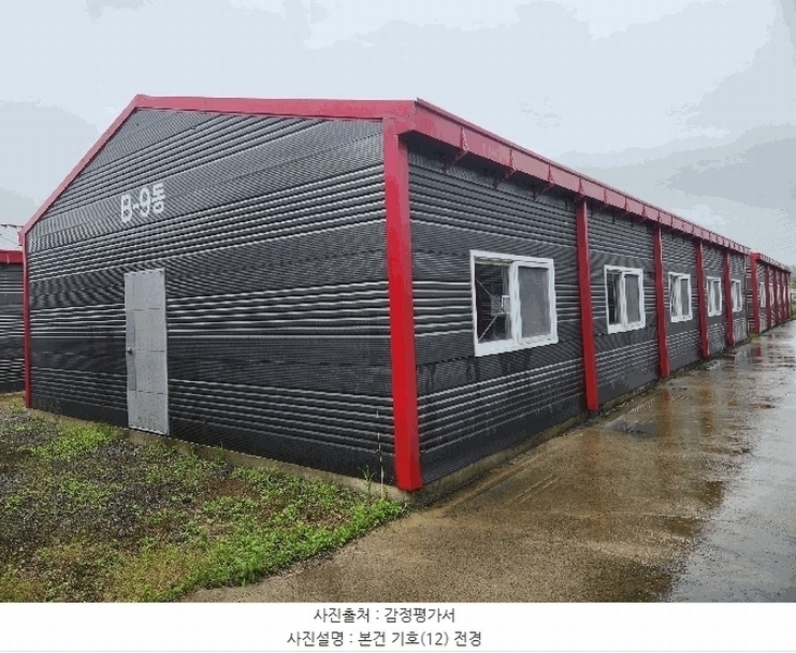 2025타경30509 충청북도 음성군 소이면 대장리 218-3 농가관련시설 경매 이미지