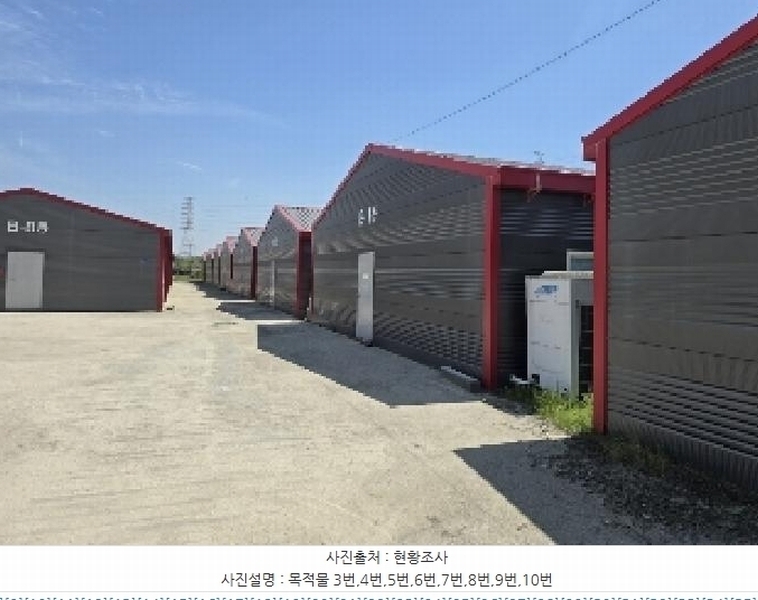 2025타경30509 충청북도 음성군 소이면 대장리 218-3 농가관련시설 경매 이미지
