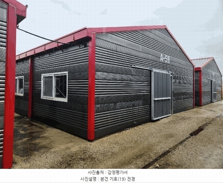 2025타경30509 충청북도 음성군 소이면 대장리 218-3 농가관련시설 경매 이미지