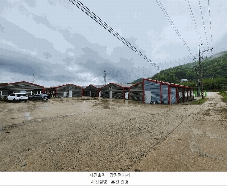 2025타경30509 충청북도 음성군 소이면 대장리 218-3 농가관련시설 경매 이미지