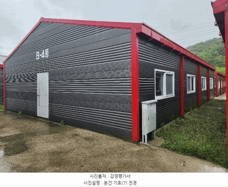 2025타경30509 충청북도 음성군 소이면 대장리 218-3 농가관련시설 경매 이미지