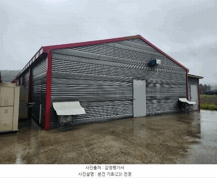 2025타경30509 충청북도 음성군 소이면 대장리 218-3 농가관련시설 경매 이미지