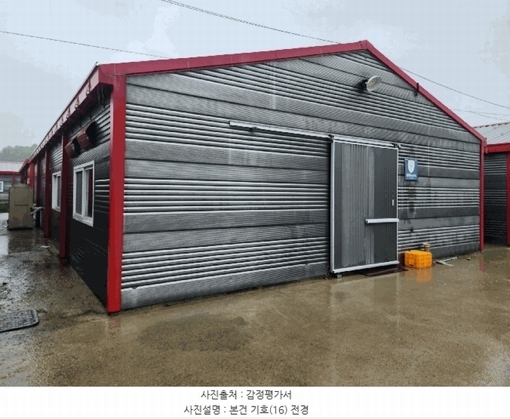 2025타경30509 충청북도 음성군 소이면 대장리 218-3 농가관련시설 경매 이미지