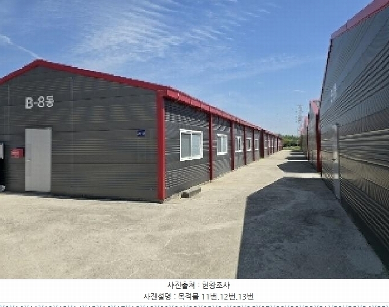 2025타경30509 충청북도 음성군 소이면 대장리 218-3 농가관련시설 경매 이미지