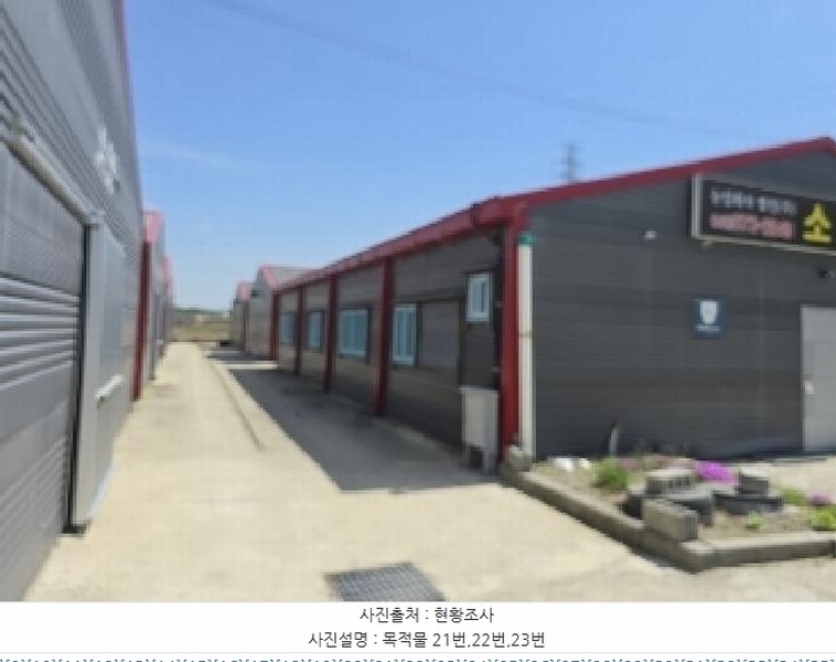 2025타경30509 충청북도 음성군 소이면 대장리 218-3 농가관련시설 경매 이미지