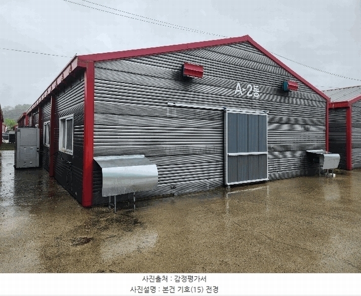 2025타경30509 충청북도 음성군 소이면 대장리 218-3 농가관련시설 경매 이미지