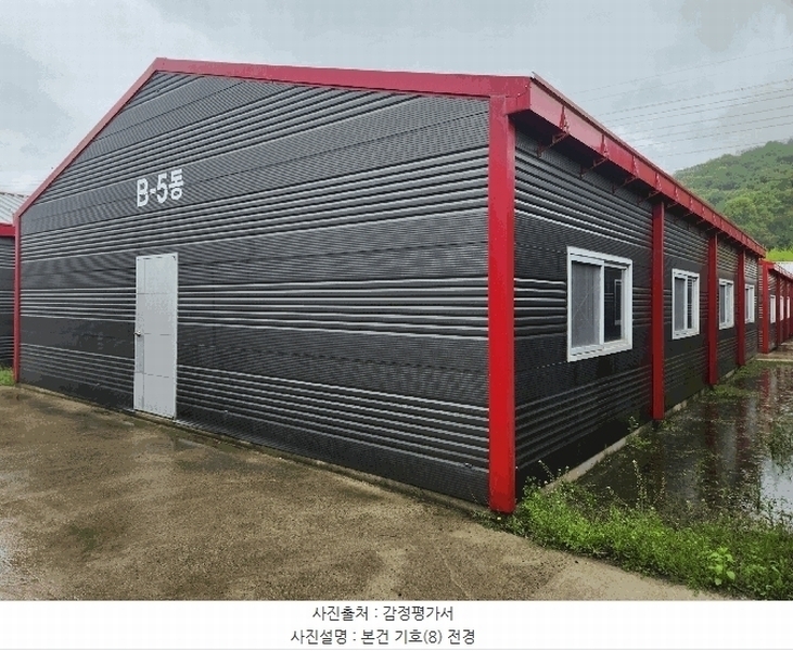 2025타경30509 충청북도 음성군 소이면 대장리 218-3 농가관련시설 경매 이미지