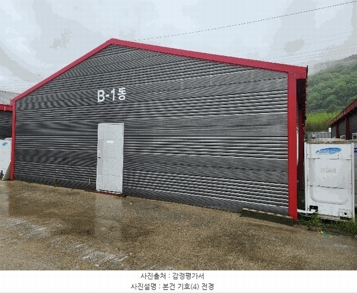 2025타경30509 충청북도 음성군 소이면 대장리 218-3 농가관련시설 경매 이미지