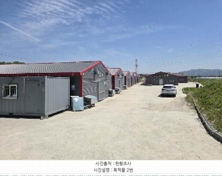 2025타경30509 충청북도 음성군 소이면 대장리 218-3 농가관련시설 경매 이미지