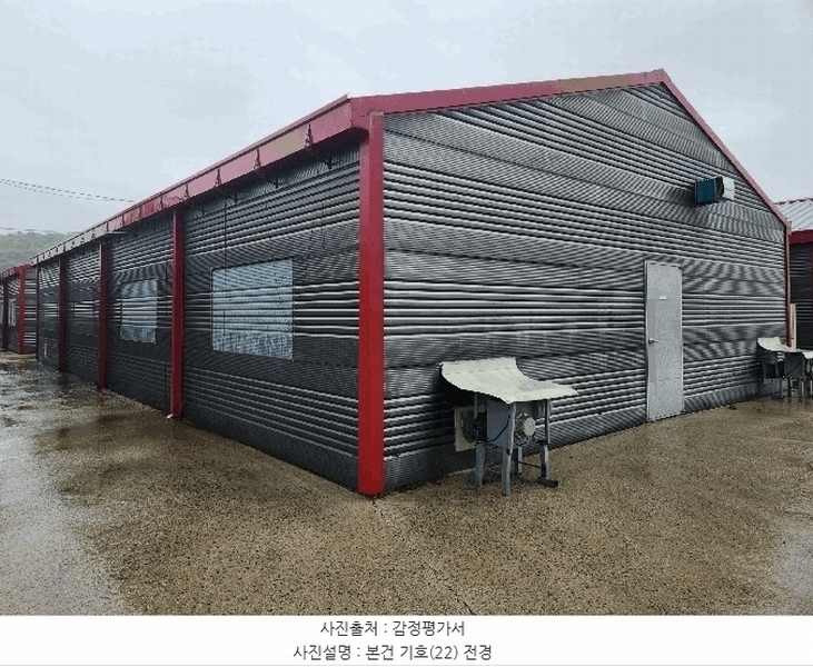 2025타경30509 충청북도 음성군 소이면 대장리 218-3 농가관련시설 경매 이미지