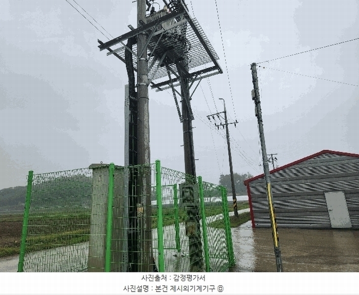 2025타경30509 충청북도 음성군 소이면 대장리 218-3 농가관련시설 경매 이미지