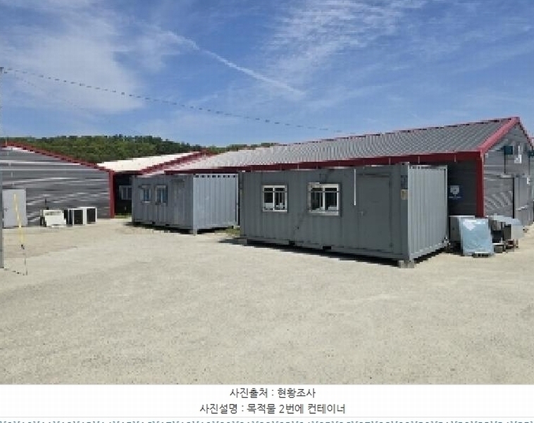 2025타경30509 충청북도 음성군 소이면 대장리 218-3 농가관련시설 경매 이미지