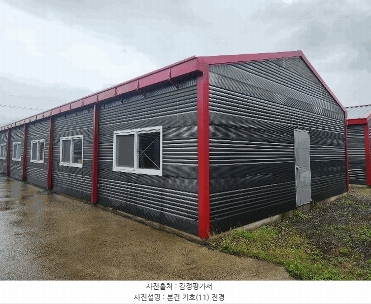 2025타경30509 충청북도 음성군 소이면 대장리 218-3 농가관련시설 경매 이미지