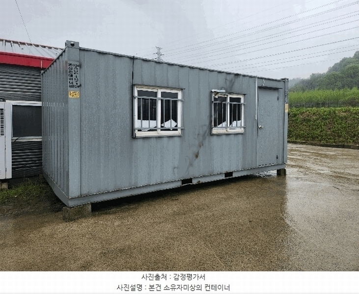 2025타경30509 충청북도 음성군 소이면 대장리 218-3 농가관련시설 경매 이미지