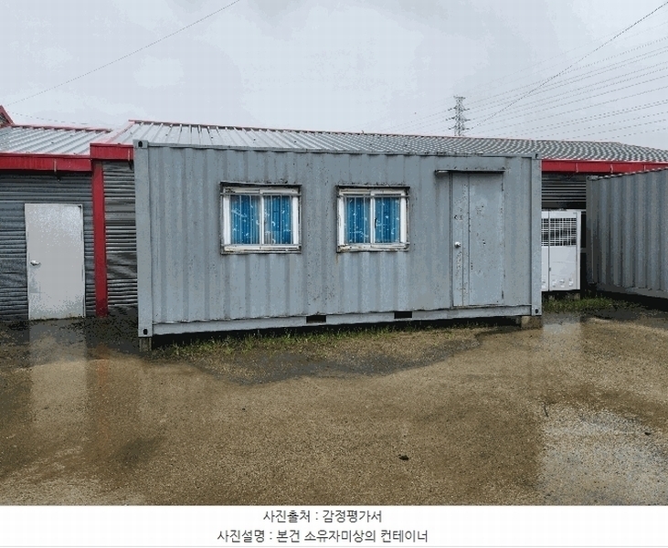 2025타경30509 충청북도 음성군 소이면 대장리 218-3 농가관련시설 경매 이미지